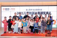 爱空间「iClub会员俱乐部」 开辟家装后市场新赛道