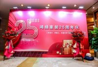 大奖花落谁家？直击“我要鸿出圈”挑战赛颁奖现场！