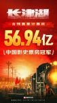 23年实力积淀，帅丰电器在销量上交出了一份满意的成绩单