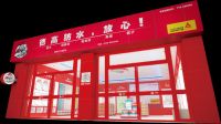 买装修材料，如何不踩坑？