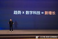 破解家居“新增长”公式，群核科技提出9大产业数字化趋势