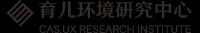 “2021育儿环境设计论坛·暨适儿产业供需大会”将于12月11日广州设计周举办