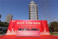 永大电梯第20万台电梯发运，启航新征程