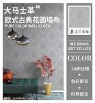 【玉兰】肌理印象|唤醒空间人文气息