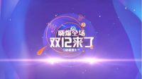 双十二投影哪款值得买？为你推荐这五款！