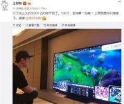 长江后浪推前浪,TCL 98Q6E是如何把拍小米在沙滩上的!