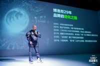 从元宇宙破解生活奥秘 博洛尼新六性实验室向“我”看