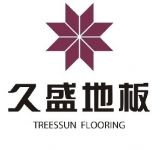 久盛地板、业之峰装饰涉产品责任纠纷