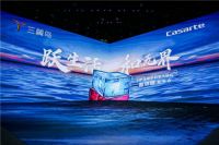 专业级洗碗机问世，卡萨帝发布“新物种”中子和美
