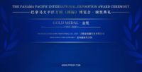 重大消息 | 金加瀛荣获世界三大奖项之一巴拿马万国博览会金奖！