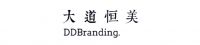 专访品牌人朱美乐：大道恒美品牌管理，一家“慢公司”的多元蜕变