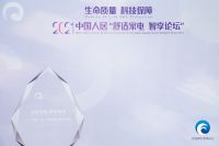 “舒适”渐成风口  家电企业如何迎战新赛道？