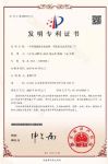 重磅 蒙太奇与苏州大学达成产学研合作，引进无机涂料发明专利
