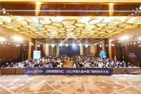 门窗快讯丨大自然木门再次助推门墙柜一体化行业新发展