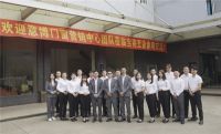 门窗快讯|意博门窗营销团队赴宝高五金工厂进行参观考察