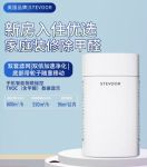 冬天怎么除甲醛最快最有效 适合冬季除甲醛方法