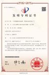 重磅！蒙太奇与苏州大学达成产学研合作，引进无机涂料发明专利