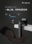 名门静音室内智能锁，你的隐私地带它来守护！