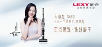 家电快讯 | 莱克官宣清洁电器代言人：迪丽热巴