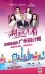 潮这儿看之主编探展 | 打卡马可波罗岩板展位 解锁岩板与艺术的化学反应