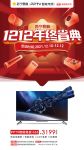 孩子看电视，家长竟然不用管！听说都是因为TA
