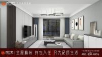 搜好房全屋定制精装交付助项目一臂之力，快速去化回款，脱困寒冬