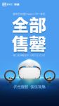 国民级VR爆品！爱奇艺奇遇Dream京东首销售罄