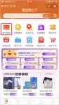 燃气缴费30秒搞定，这个冬日开启保暖模式