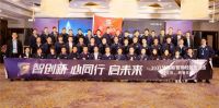 门窗快讯|梵蒂斯举办第二战区营销经验交流暨2022年战略规划会
