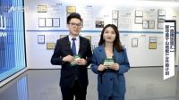 莫干山地板年终直播招商会圆满完成