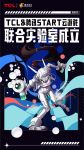 TCL98巨幕智屏销量登顶！超大屏产品成行业新风口
