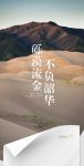 【领绣】新品发布《迷雾森林》——砾漠流金，不负韶华