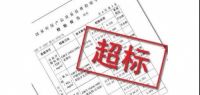 越住越舒心只是因为选对了除甲醛好物 不用担心反弹问题