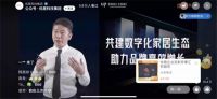 公域太卷？新旧渠道四大红利 好学不“卷”