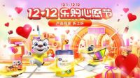5款好物轻松提升家居幸福感 上“真快乐”get心愿同款