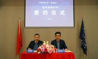 酷家乐战略签约正金门窗 赋能门窗产业数字化升级