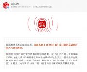 重污染天来袭！ 远大洁净新风为您的健康保驾护航