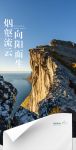 【领绣】新品发布《迷雾森林》——烟壑流云，向阳而生