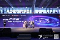 2022恩仕元宇宙智能卫浴设计大赛正式在广州启动