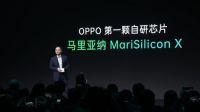 行业领先的影像性能！OPPO发布马里亚纳MariSilicon X芯片