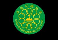 阿贝罗尼艺术涂料通过的十环认证是什么？权威吗？