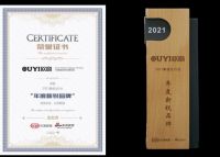 荣誉见证，进击未来！欧意集成灶荣膺新浪家居“新锐品牌”