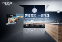 智慧厨房再添利器，海信蒸烤箱发布