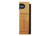 荣誉加冕|浙派荣获新浪家居2021集成灶行业“十大影响力品牌”和“行业年度匠心产品”