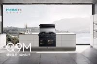 美多集成灶好不好?是几线品牌?