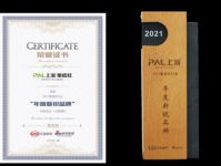 实至名归，上派集成灶荣获新浪家居“2021年集成灶行业年度新锐品牌”殊荣