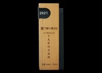 捷报！万事兴荣获新浪家居2021集成灶行业“十大影响力品牌”“年度创新产品”两项大奖