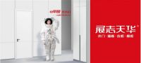 展志天华2022品牌升级 航天净化舱守护新家居