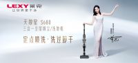 莱克清洁电器代言人官宣,快和迪丽热巴一起,感受高品质家居生活