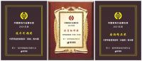 实力见证品质 卡萨帝精品之作荣获中国家电行业磐石三项大奖